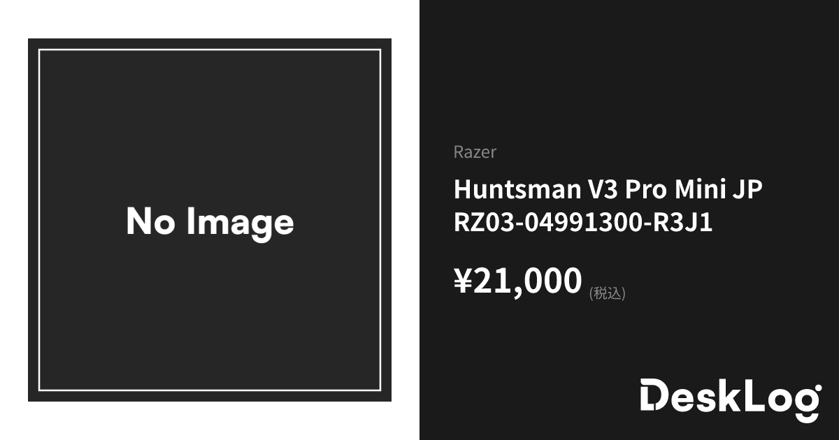 Huntsman V3 Pro Mini JP RZ03-04991300-R3J1 - Razer | DeskLog